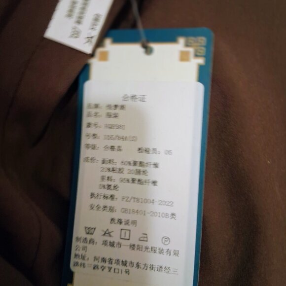 Women hand crafted coat - Picture 3 of 4